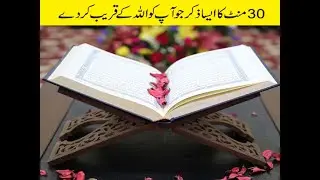 SUBHANALLAH - سُبْحَانَ اللّهِ - SubhanAllah - Glory be to GOD (Allah) /@sarahislamiccorner