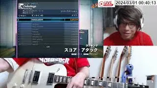 Beastie Boys - Sabotage(alt.lead) 2,164,975 Rocksmith2014