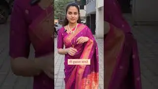 30 वर्षे जुन्या Paithani चा Single पदर Look😍✨