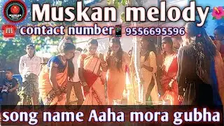 Muskan melody aaha mora gubha mandara🌺 song contact number 📱9556695596 