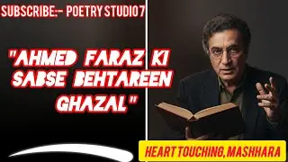 Ahmed Faraz Heart Touching Poetry | Tere Hote Hue Mehfil Mein | Poetry Studio 7