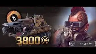 CROSSOUT gameplay español - Facción Pyrolators y Nuevo Pack Confirmado !! HD NEWS !!