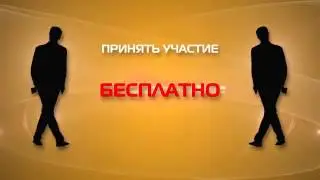 1 Как работает Profit Team  Проект БОМБА!