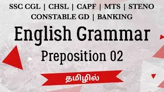Preposition 02 English Grammar in Tamil, SSC English, IBPS English in Tamil