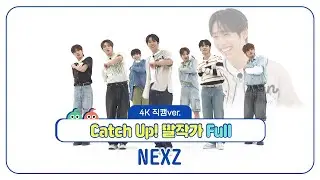 [주간아 직캠] 넥스지(NEXZ)의  'Catch Up! 말작가' (Full Ver.) l #우아하게 #Heartbeat 등 l EP.667