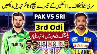 Today! Pakistan vs Sri Lanka 3rd Odi Match Time Table & Pak Playing XI || SL Tour Pak 2025