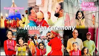 ||Aavya&rsquo;s Mundan ceremony at Deoghar BabaDham with family! ||हर हर महादेव,बम बम भोले,ॐ नमः शिवालय🕉️😇