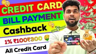 Credit Card Bill Payment Cashback 1% ₹300 New Offer 2024 | credit card bill payment cashback offers