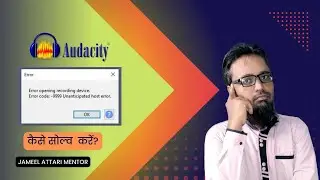 Error opening recording device in Audacity | Jameel Attari Mentor