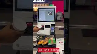 Self billing kiosk in lulu #lulu #lulukhobar #luluksa