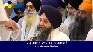 Aese Lalan Paiyo ri Sakhi Bhai Jagroop Singh Ji Khalsa Hazoori Ragi Darbar Sahib Amritsar