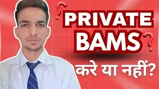 ⚠️ Private BAMS College का सच! Admission से पहले ज़रूर देखिए! | Private BAMS Karna chahiye ya nahi?