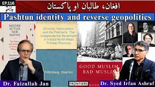 Pashtun identity and reverse geopolitics | افغان، طالبان او پاکستان | Dr. Syed Irfan Ashraf Dr. Faiz