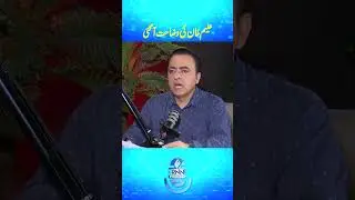 Aleem Khan | Park View | RNN TV