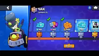 Новый бравлер Кит у меня! Обновление,новый бравл пасс😱