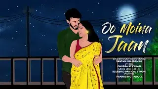 Moina Jaan - Santanu Rajbanshi || Official Visualizer (2023)