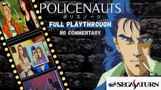 Policenauts (Sega Saturn) English Translation Patch Full Playthrough