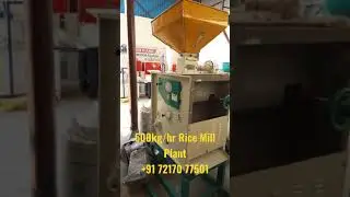 500kg/hr Fully Automatic Rice Mill Plant +91 72170 77501