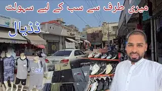 Good Shopping Shops in Dadyal Anarkali Bazaar |  Mens Tracksuit & Shoes Best Offers Dadyal Bazaar 