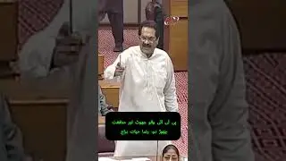 PTI Mein Sub Lotay Hein 1 #Razahiraj #nationalassembly #maryemnawaz #shehbazsharif #imrankhan