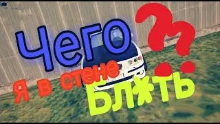 Car parking multiplayer - 3 бага   тикстур об которых знают немного