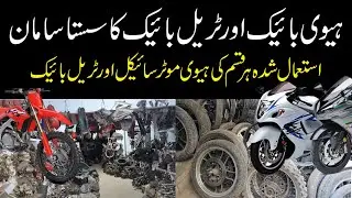 Ranchorline Heavy Bikes and Dirt Bikes Used Parts | All Kinds of Used Parts Market at Karachi