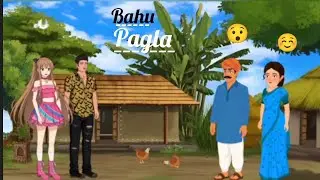 BAHU PAGLA/ SANTALI STORY/ SANTALI 2025 CARTOON/NH PRODUCTION