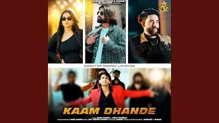 Kaam Dhande