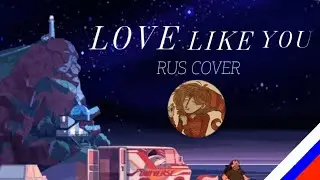 Steven Universe &mdash; Love Like You / Любить Как Ты [RUS COVER] by Pipuka