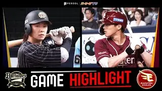2025年7月15日 オリックス対東北楽天 試合ハイライト