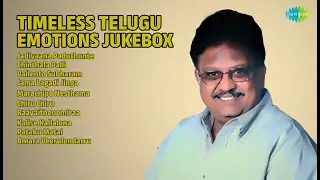 తెలుగు పాటలు: భావాల జ్యోతి | S.P. Balasubrahmanyam Songs | Jadivaana Paduthunte