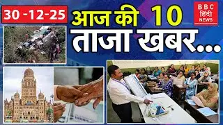 TOP 10 NEWS #bombaybroadcastingcorporations #pmmodi #amitshah #bmc