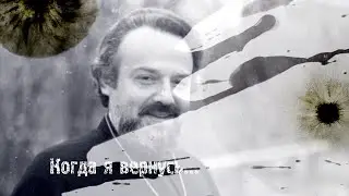 &laquo;Храни Вас Бог&hellip; Письма отца Александра Меня&raquo;.