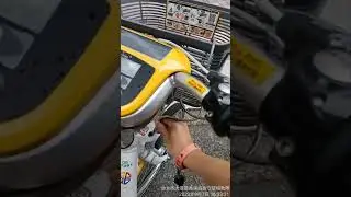 U-Bike 2.0 未上鎖
