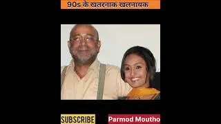Parmod Moutho #ytshorts #birthday #transformationvideo #viral #youtubeshorts