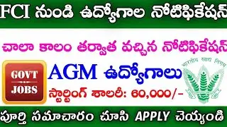 Food Corporation Of India AGM Jobs Notification 2021 || FCI AGM Latest Jobs Notification 2021