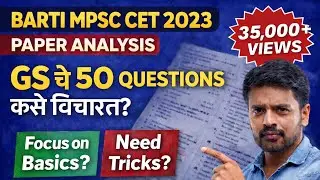 BARTI MPSC CET 2023 Paper Analysis 🔥 GS Questions Explained + Smart Strategy