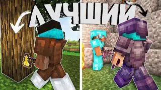 Я Стал ЛУЧШИМ С Нуля На Анархии - Майнкрафт SkyCube