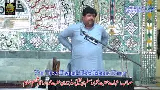 Zakir Syed Amir Abbas Rabbani Of Bhakkar 02 Sep 2018 Bamuqam Taxila Distt Rawalpinditl