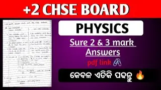 +2 Important 2&3 Mark Selected question's Answers।Chse Odisha 