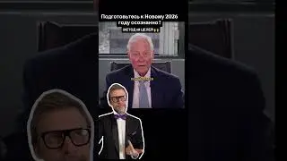 Метод 10 целей Брайана Трейси #ораторотдуши #андрейшишмарев #психология #силасознания