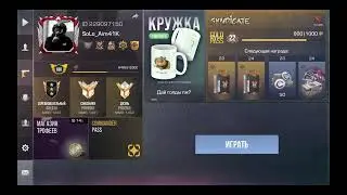 Я первый купил TACTICAL BOX
