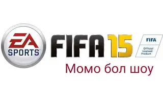 5 лет тому назад фифа 15 обзор