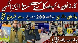 Aziz Electronics Wholesale Karkhano Market Peshawar| Container Lot Have Arrived In peshawar|Lot Mall