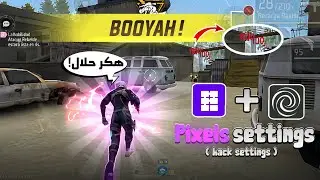 تفعيل تطبيق pixels + أقوى إعدادات⚙️🔥| هيدشوت تلقائي 😳؟! | Pixels resolution+dpi changer free fire