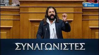 Μπαρμπαρούσης, Ζαρούλια, Ηλιόπουλος και Συναγωνιστές - Best of!