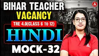 Bihar Teacher Vacancy 2025 | BPSC TRE 4.0 (Class 6 to 12) Hindi Mock Test By Priyanka Ma’am