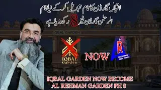 IQBAL GARDEN NAME CHANGE NOW NEW NAME IS AL REHMAN GARDEN PHSAE 8