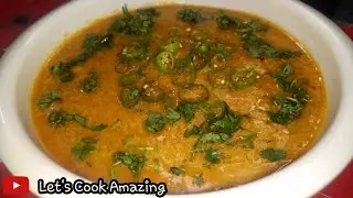 Kadu or daal recipe || کدو اور دال کی ریسپی || @LetsCookAmazing