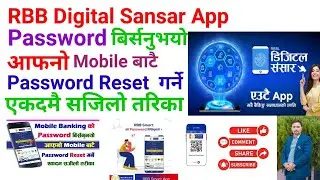 RBB Digital Sansar Forget Password Recover | How to reset mobile banking password kasari reset garne